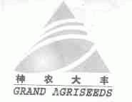 神农大丰;GRAND AGRISEEDS