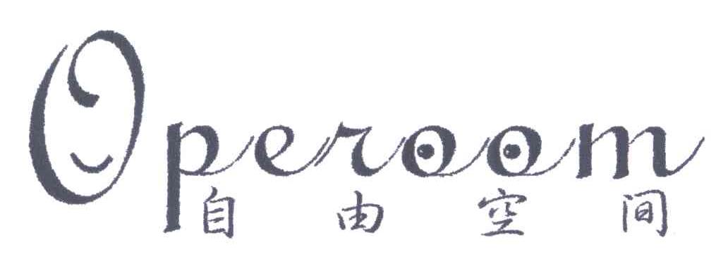 POEROOM;自由空间