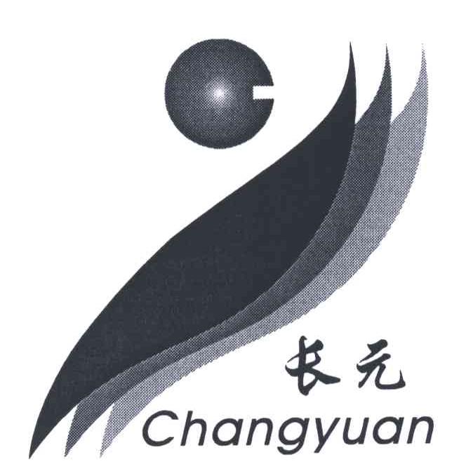 长元