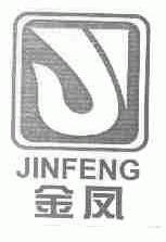金凤