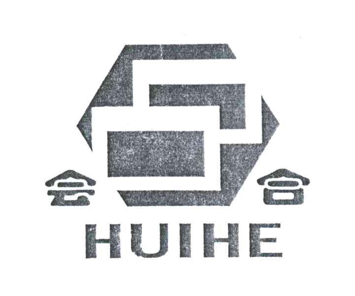 会合