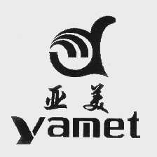 亚美   YAMET