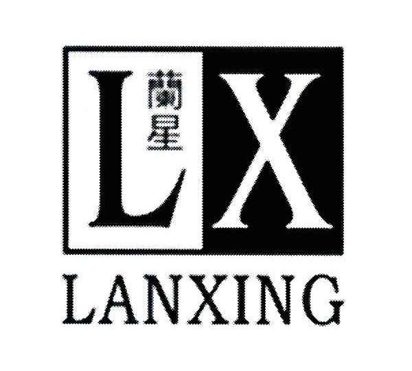 兰星 LX