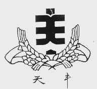 天丰