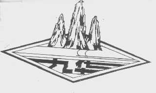 九华山