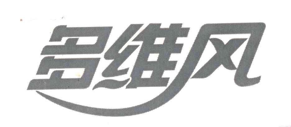 多维风