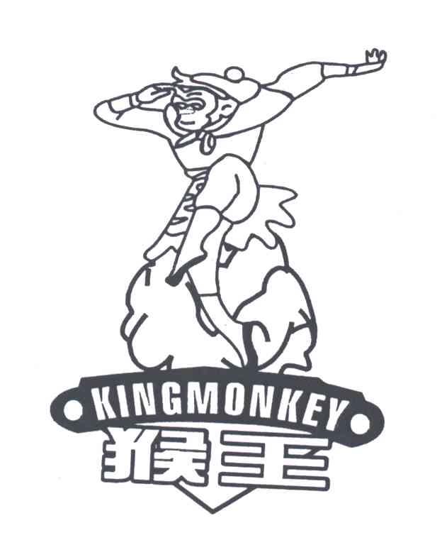 KINGMONKEY;猴王