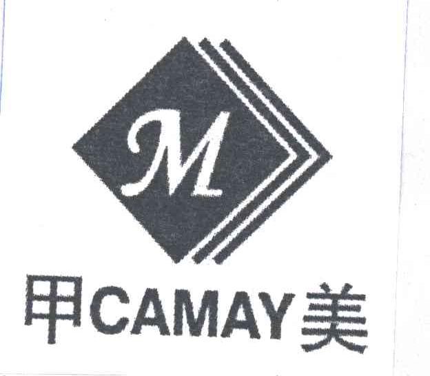 甲美