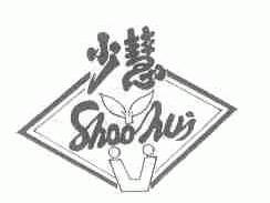 少慧