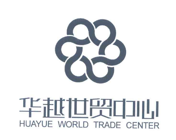 华越世贸中心;HUAYUEWORLD TRADE CENTER