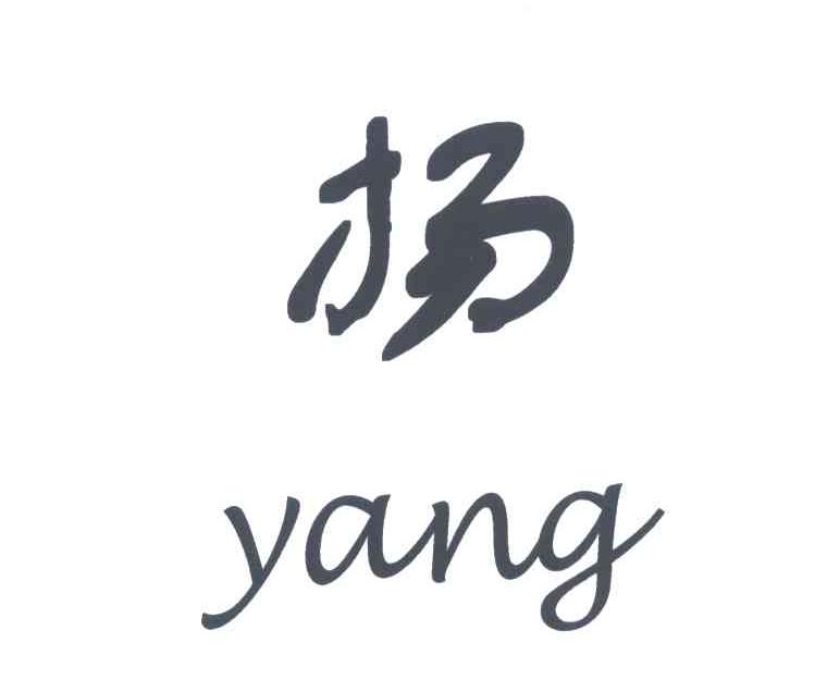 扬