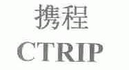 携程;CTRIP