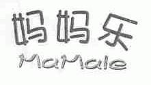 妈妈乐