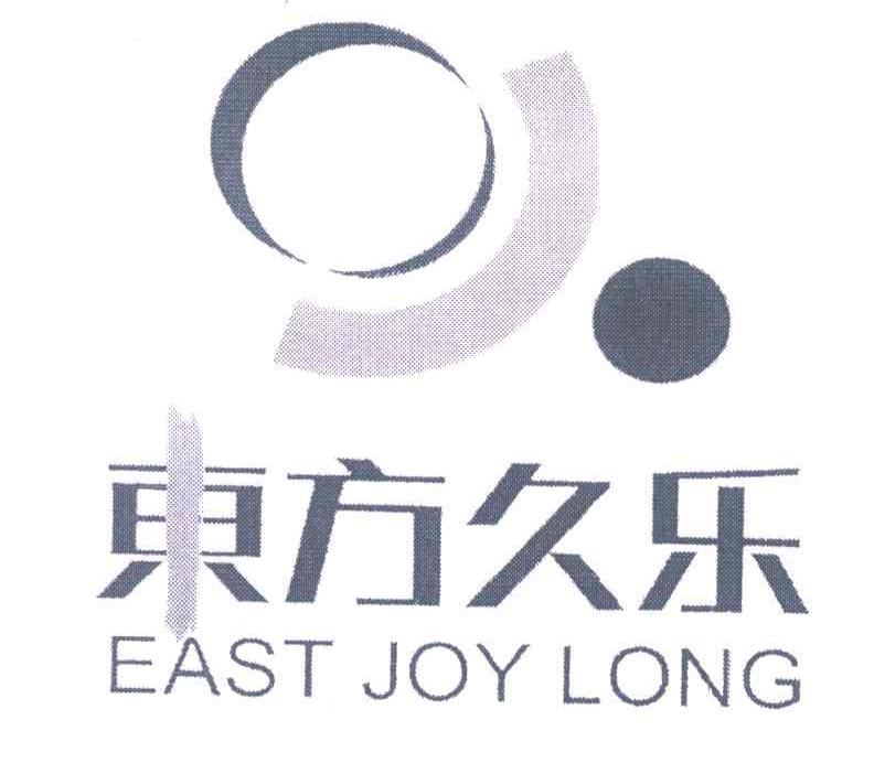 东方久乐;EAST JOY LONG