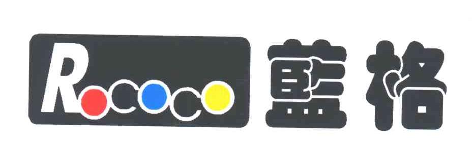 蓝格;ROCOCO