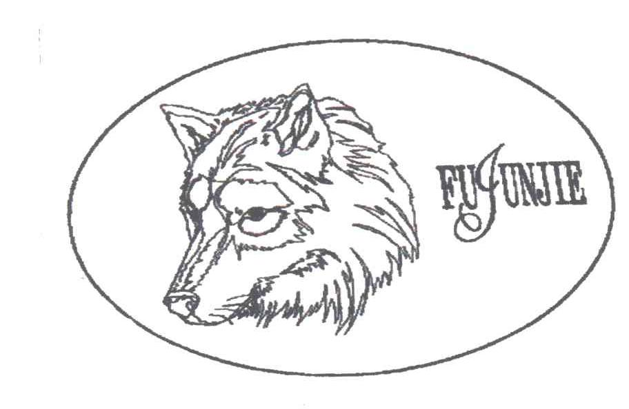 FUJUNJIE