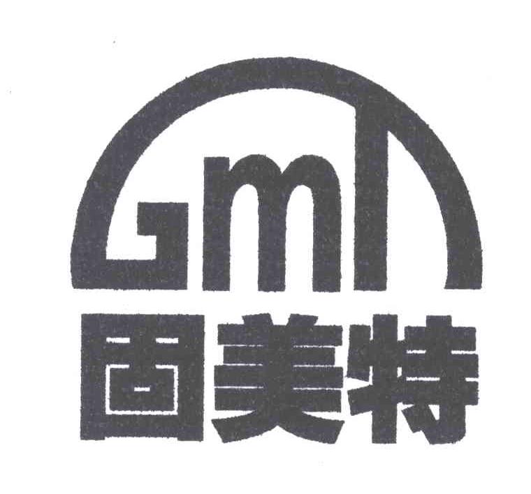 固美特;GMT
