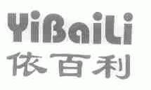依百利