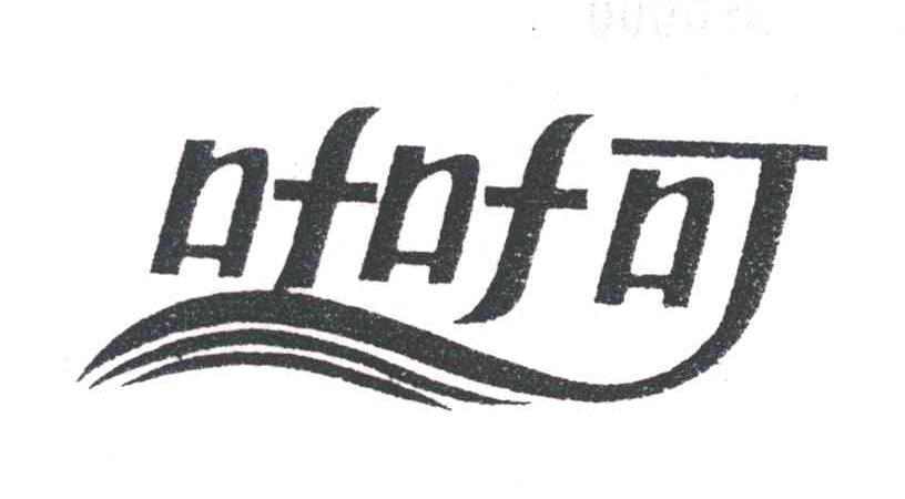 叶叶可