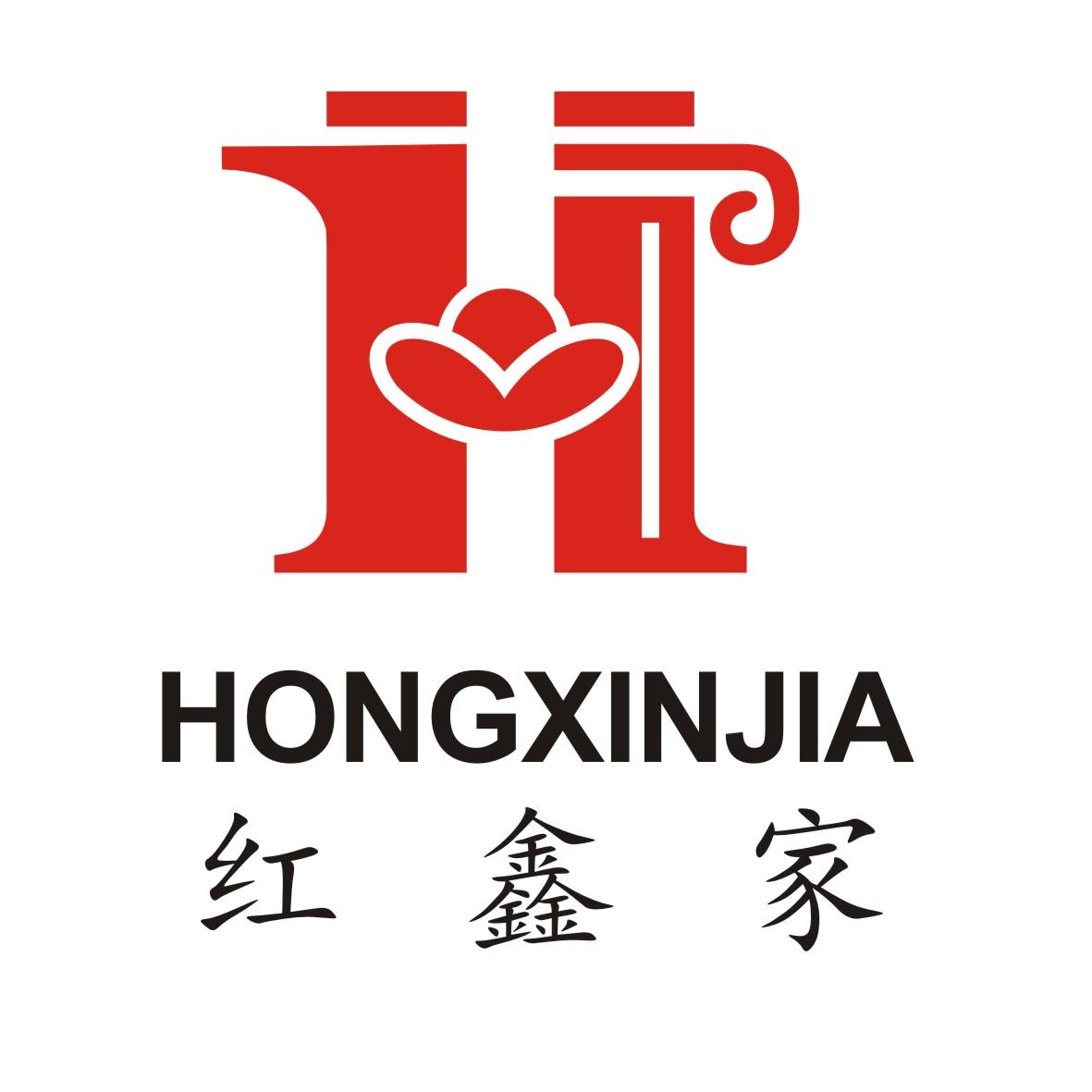 红鑫家