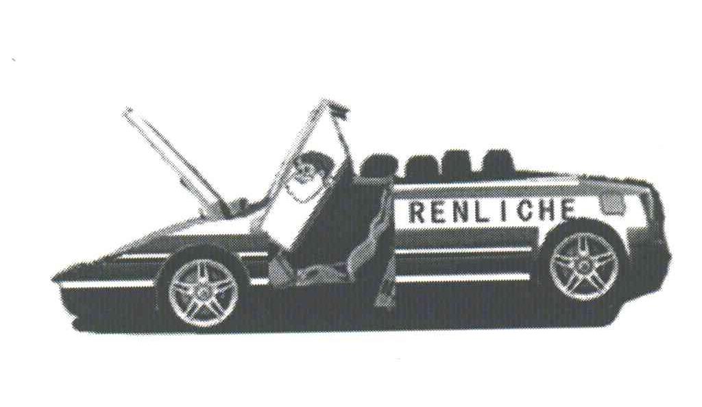 RENLICHE