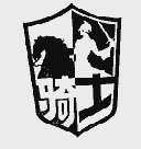 骑士