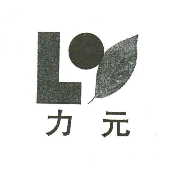 力元