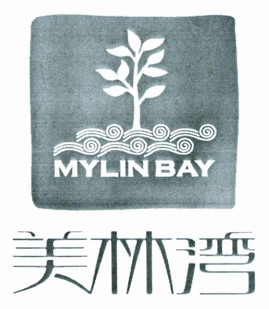 美林湾 MYLIN BAY