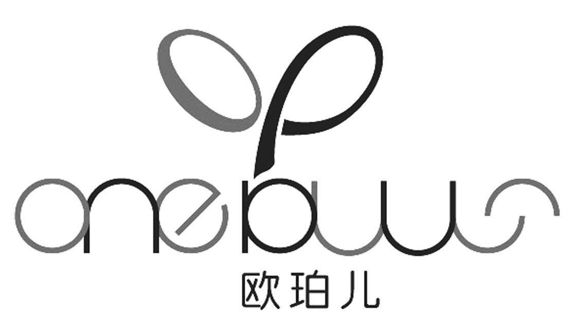 欧珀儿;ONEPLUS