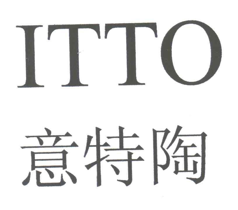 意特陶;ITTO