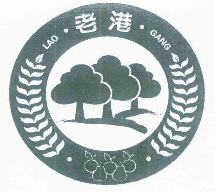 老港