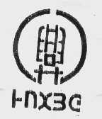 HNXBG   兴