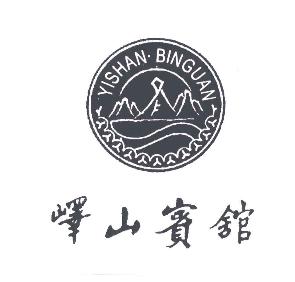 峄山