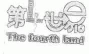 第4世界;THE FOURTH LAND