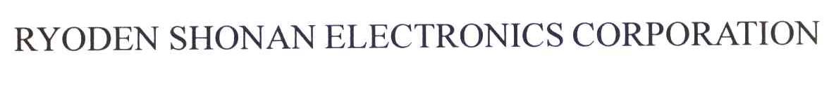 RYODEN SHONAN ELECTRONICS CORPORATION