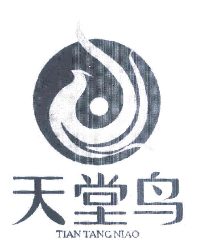 天堂鸟