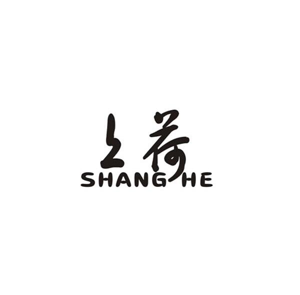 上荷