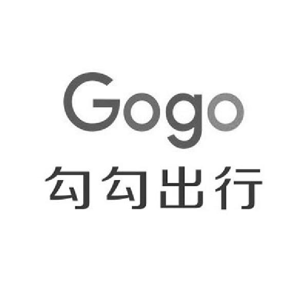 勾勾出行 GOGO