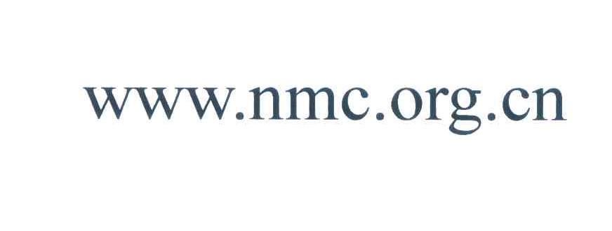 WWW.NMC.ORG.CN