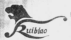RUIBIAO