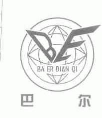 巴尔;BA ER DIAN QI