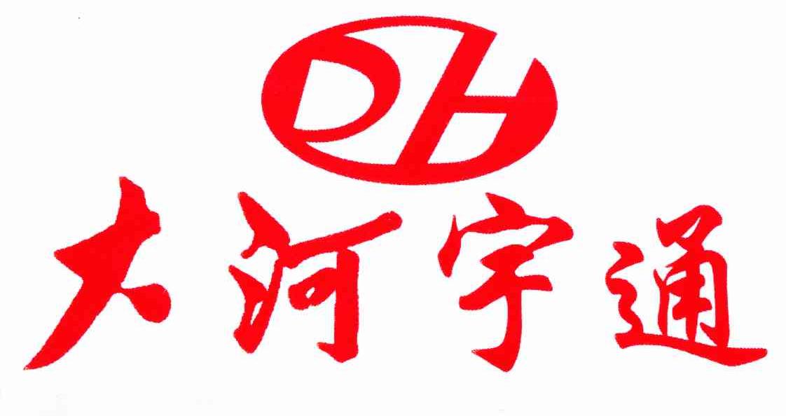 大河宇通 DH