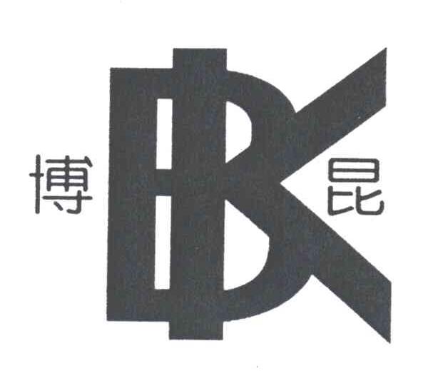博昆;BK