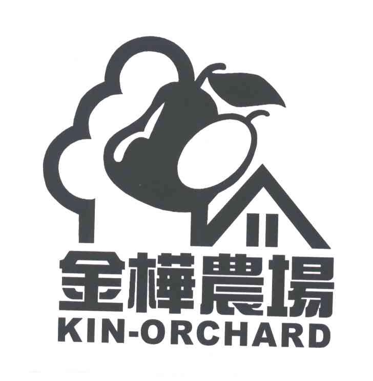 金桦农场;KIN-ORCHARD