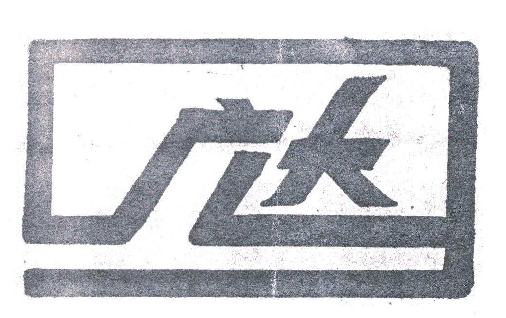 广达