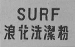 SURF