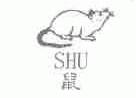 鼠