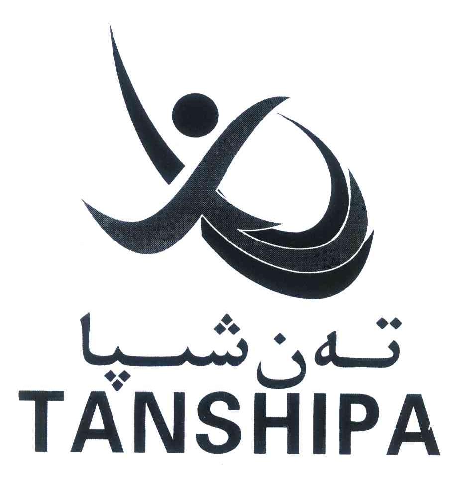TANSHIPA