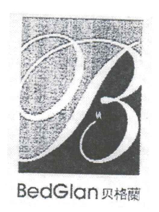 贝格兰;BED GLAN