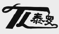 泰罗